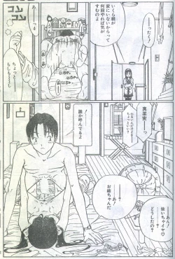 Page 37 of Cotton Comic 1994-03