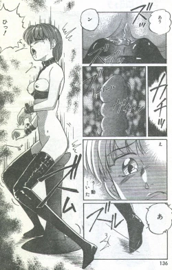 Page 7 of Cotton Comic 1994-03