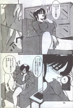 Page 35 of Cotton Comic 1994-04