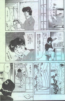 Page 52 of Cotton Comic 1994-04