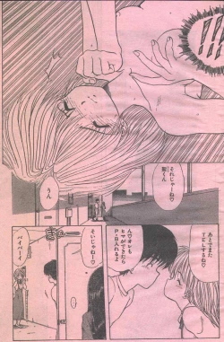 Page 6 of Cotton Comic 1994-04