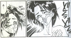 Page 99 of Cotton Comic 1994-04