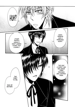 Page 42 of KAOURU MANIAC