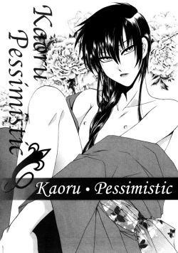 Page 85 of KAOURU MANIAC