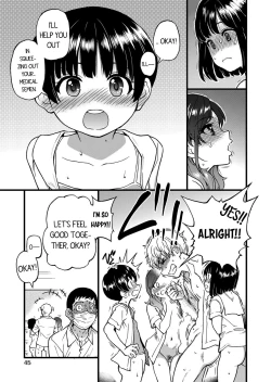 Page 11 of Koko Kara Saki wa Sex desu!! #5