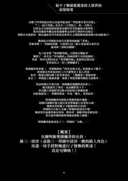 Page 5 of Malleus Maleficarum