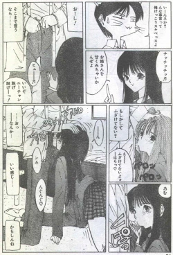 Page 19 of Cotton Comic 1994-05