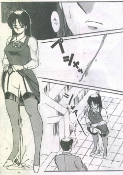 Page 46 of Cotton Comic 1994-05