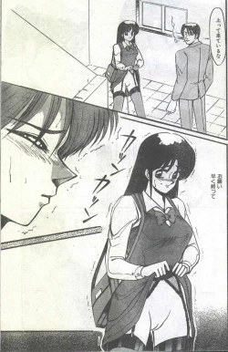 Page 49 of Cotton Comic 1994-05