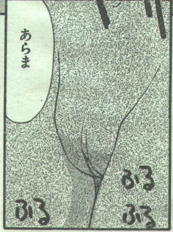 Page 62 of Cotton Comic 1994-05