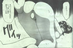 Page 64 of Cotton Comic 1994-05