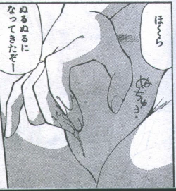 Page 97 of Cotton Comic 1994-05