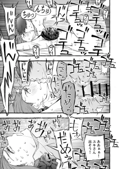 Page 31 of Les na Kyonyuu Hitozuma ga Hajimete Uwaki o shita Hi