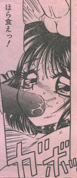 Page 10 of Cotton Comic 1994-06