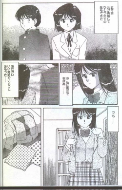 Page 162 of Cotton Comic 1994-06