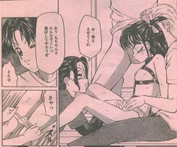 Page 16 of Cotton Comic 1994-06