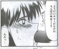 Page 200 of Cotton Comic 1994-06