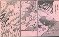 Page 20 of Cotton Comic 1994-06