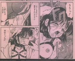 Page 22 of Cotton Comic 1994-06