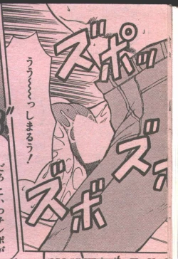 Page 28 of Cotton Comic 1994-06