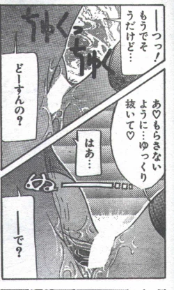 Page 64 of Cotton Comic 1994-06