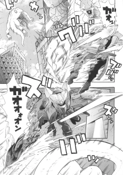 Page 103 of Seisenki Soul Gear