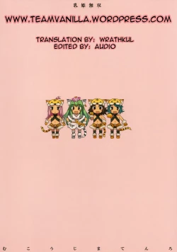 Page 28 of Chichihime Musou