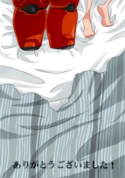 Page 11 of There is a fine line between genius and insanity 2.0