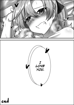 Page 28 of Akigumo Sensei Ushiro no Himegoto