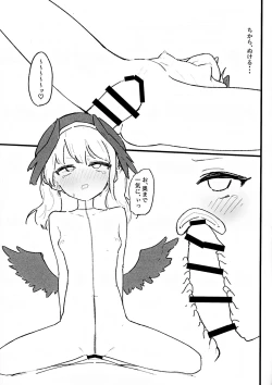 Page 31 of Seiyoku vs Hoshuu Jugyoubu