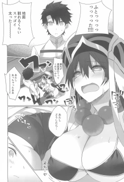 Page 8 of Sanzo-chan to Sukebesuru Hon