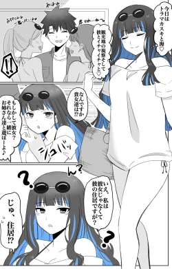 Page 1 of Sonogo Hotel de