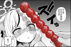 Page 36 of Wanwan Cocona Chan