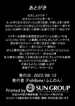 Page 26 of M.P. Vol. 22