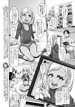 Page 38 of CHOCOLATE GIRL COLLECTION