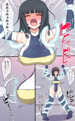 Page 6 of Kusuguri Robokan SF kabe toruso- no wana hen