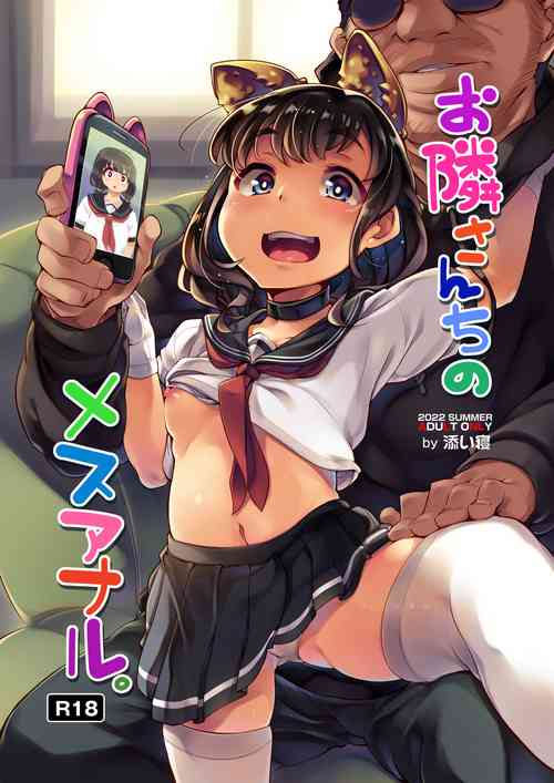 Download Otonari-san Chino Mesu Anal.