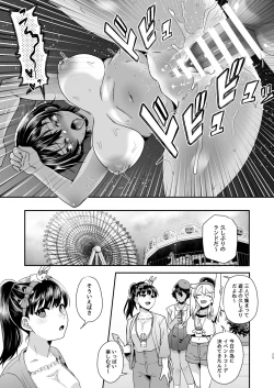 Page 28 of Boyish JK Papakatsu ni Ochiru