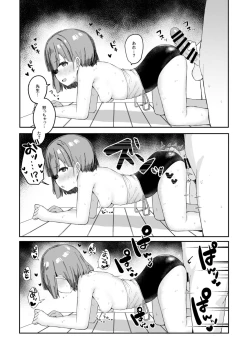 Page 22 of Akugi-sukina Oshiego to Houkago Ecchi
