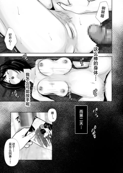 Page 44 of Okaa-san wa Boku no Tame nara Nandemo Shite Kureru