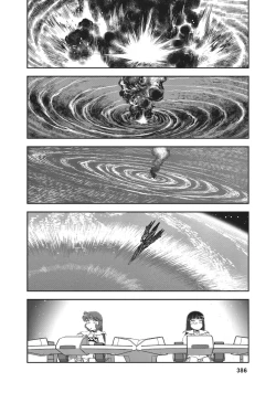 Page 353 of Dirty Pair