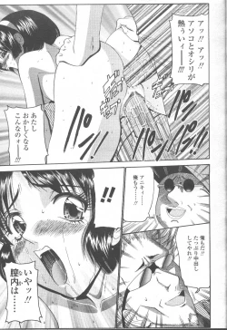 Page 158 of COMIC Momohime 2001-09