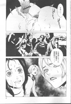 Page 22 of COMIC Momohime 2001-09