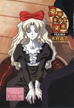 Page 2 of COMIC Momohime 2001-09