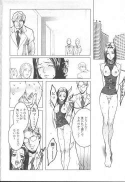Page 345 of COMIC Momohime 2001-09