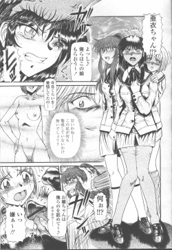 Page 98 of COMIC Momohime 2001-09