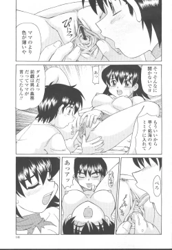 Page 116 of COMIC Momohime 2001-10