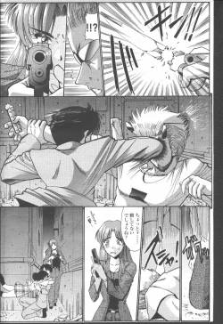 Page 125 of COMIC Momohime 2001-10