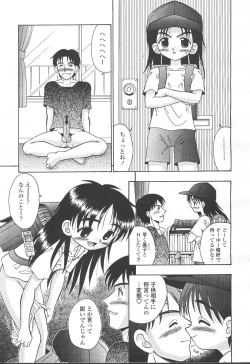 Page 256 of COMIC Momohime 2001-10