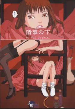 Page 2 of COMIC Momohime 2001-10